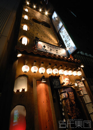 あじまーあしび (東京)