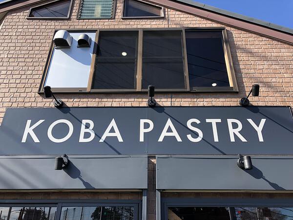 KOBA PASTRY