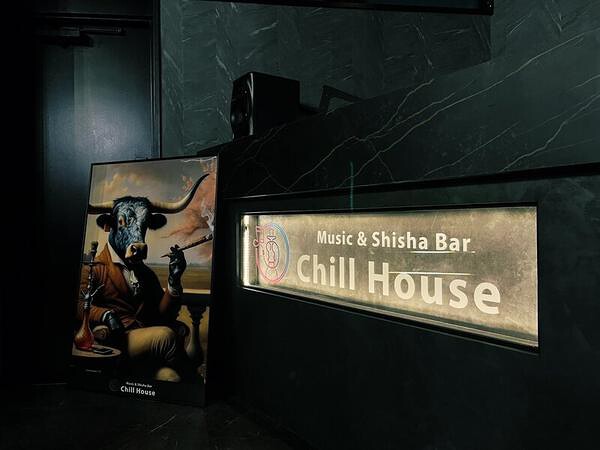 Music&Shisha Bar Chill House