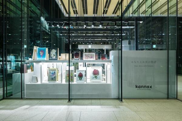Kannax Store和田倉門店