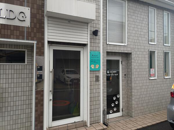 ハッピーフィールド