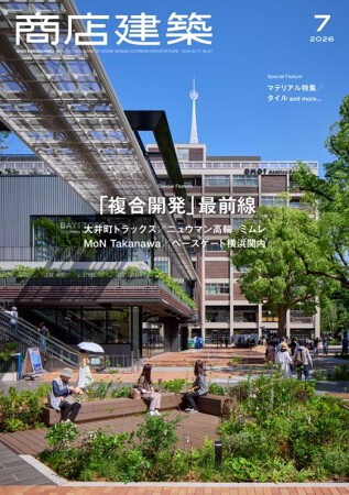 わかやま紀州館