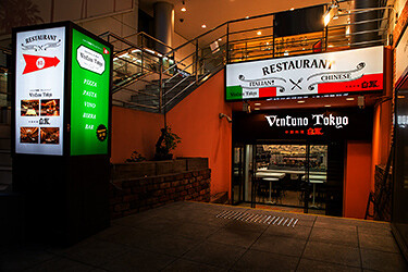 Ventuno Tokyo