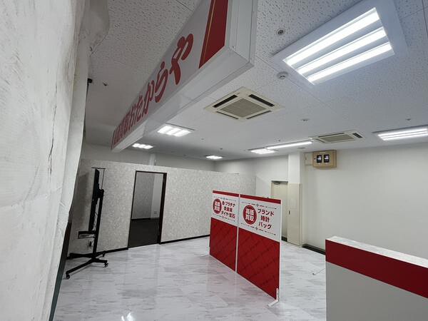 おたからや　徳島セレブ店