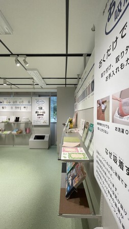 S社ショールーム