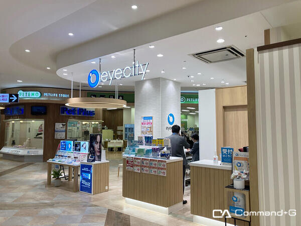 アイシティ イオンモール大阪ドームシティ店