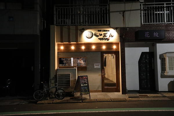 らいどん