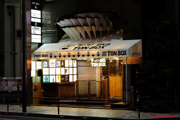 ラーメン GINZA TON BOX 六本木店