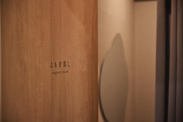Salon Bellet 新安城店