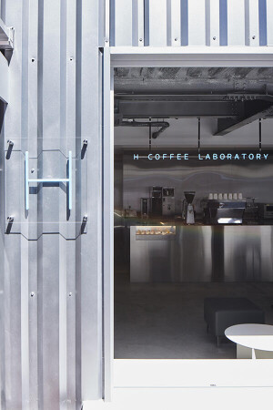 H COFFEE LABORATORY
