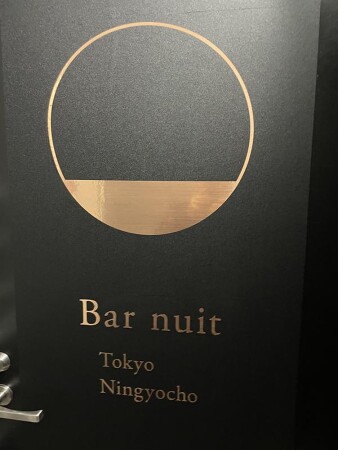 Bar  Nuit 