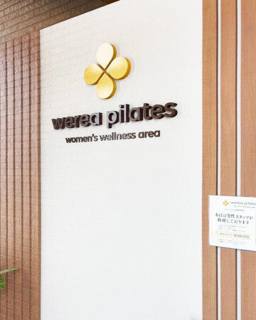 werea pilates