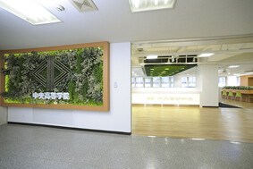 中央高等学院　名古屋本校 | YOSHIMURA INC.