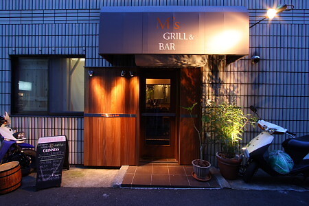 M's GRILL & BAR