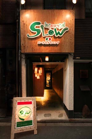 バール＆ダイニングSLOW