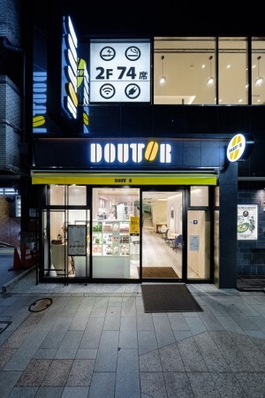 ドトールコーヒーショップ神保町駅前店