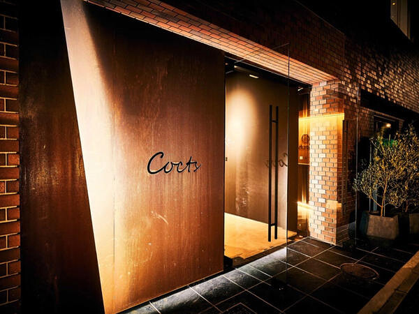 Cocts - hotel