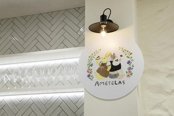 AMETELAS