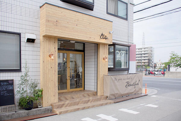 salon de beaute Elite