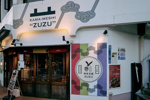 御苑茶屋ZUZU 新宿御苑前店