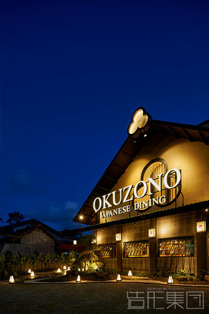 OKUZONO Mazzanine (インドネシア・バリ島)