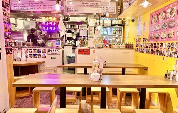 タイ屋台　ラオラオ