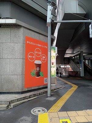 森乃園　当サイトマッチング成功実例