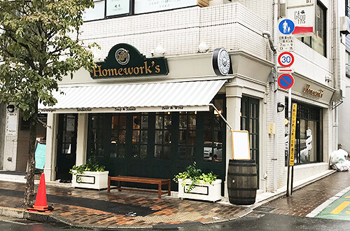 Home work's 広尾店