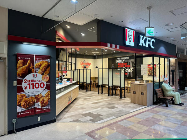 KFCサンロード青森店