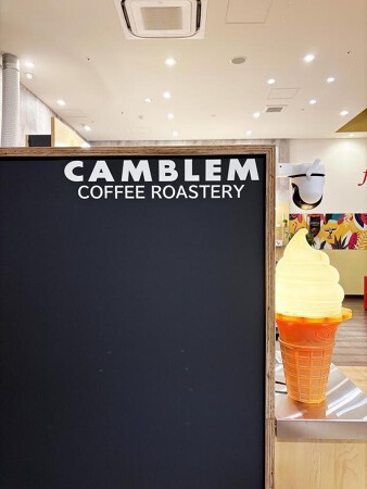 CAMBLEM グリーン珈琲焙煎所 津田沼店