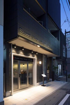 Buyer’s Wine House ISHIHARA