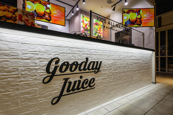 Gooday Juice 有楽町イトシア店