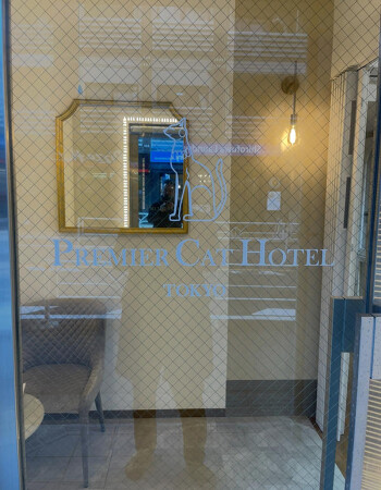 premier  CAT HOTEL TOKYO