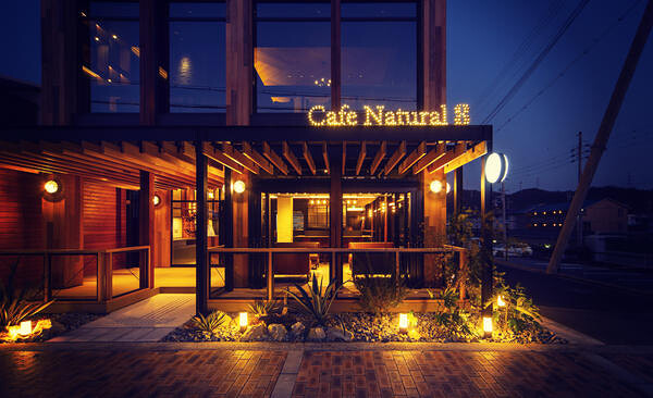 Cafe Natural 8