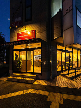 PIZZERIA NICO