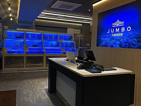 海鮮DINING　JUMBO