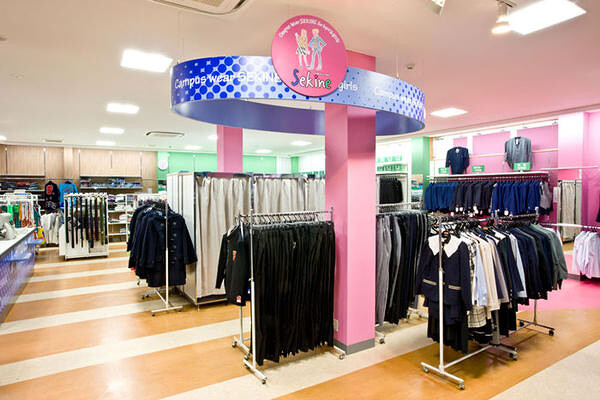 campus wear sekine