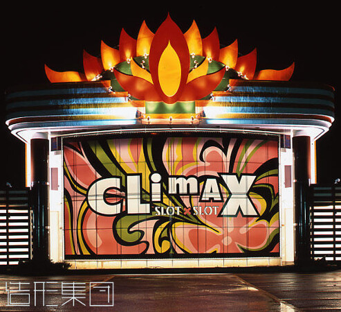 Climax 鶴岡 (山形)