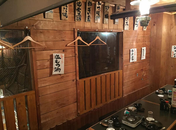 炭火居酒屋 炎 第３グリーンビル店