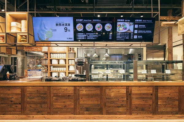 Cafe & meal MUJI 天津