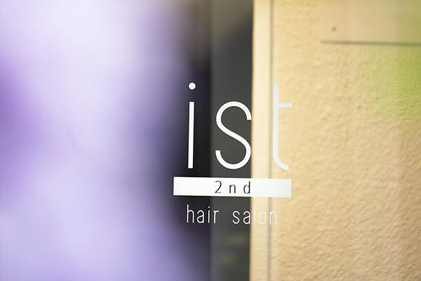 ist 2nd hair Salon