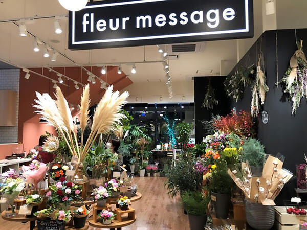 fleur message 海老名店
