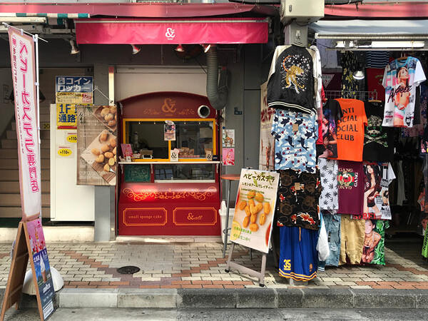 ベビーカステラ &all〜アンド・オール上野アメ横店