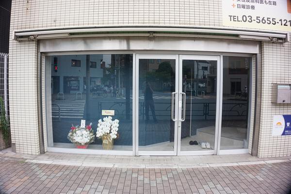 地肌ケアヘッドスパ専門店　頭皮のおふろ