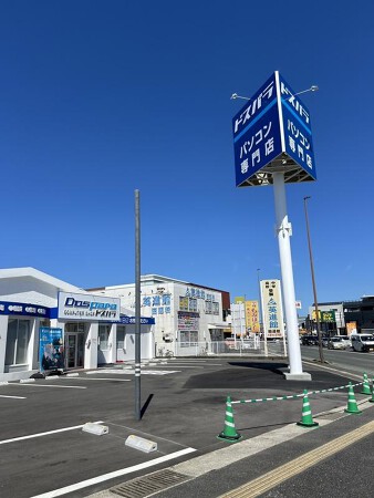 ドスパラ　熊本浜線店