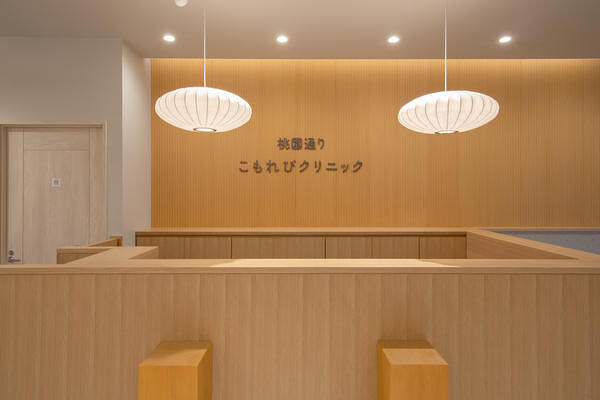桃園通り　こもれびクリニック