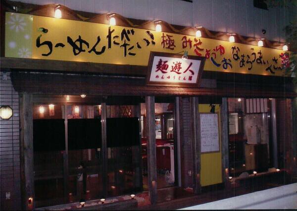 外層