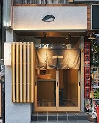 鮨はじめ