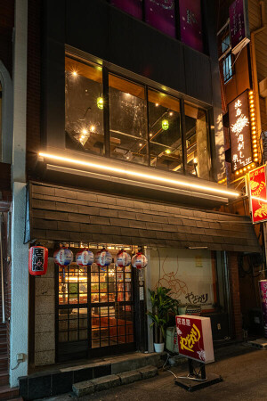 焼鳥・肉刺し すみか 西船橋店