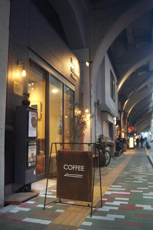 NanoCoffeeRoaster